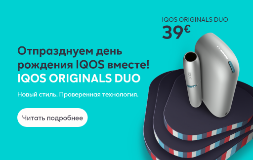 как продать iqos на авито